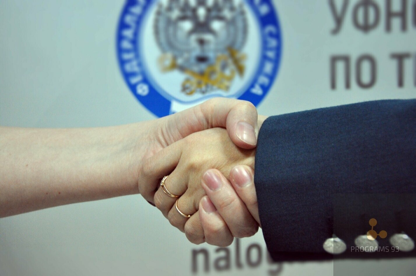 налоговая медиация 